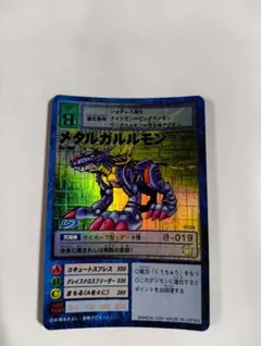 デジモンカードゲーム メタルガルルモン Bo-109 旧デジモンカード Bo-109 メタルガルルモン - メルカリ