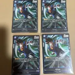 孫悟空 パラレル FB05-053 フュージョンワールド プロモ 4枚セット 孫悟空 FB05-053 フュージョンワールド パラレル ドラゴンボール 4枚