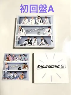 【初回盤A】Snow Mania S1 2CD＋DVD