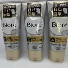 ビオレ おうちdeエステ ディープクレイ洗顔 180g 3本セット - メルカリ