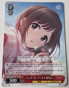 2026年最新】前川みく ヴァイスの人気アイテム - メルカリ