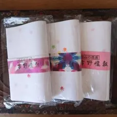 grape様 リクエスト 2点 まとめ商品