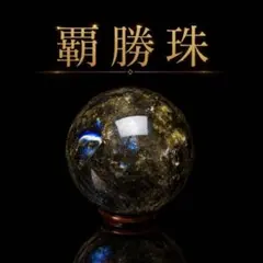 【刻印有り】 仙 約20cm グリーン 一点物 ガラス玉 浮き球 ビン玉 刻印有り】 仙 約20cm グリーン 一点物 ガラス玉 浮き球 ビン玉 - メルカリ