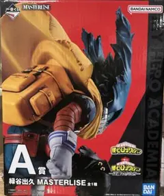 一番くじ　僕のヒーローアカデミア 正義のかたち A賞 緑谷出久