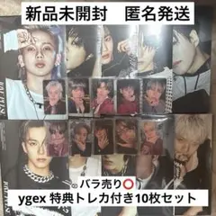 TREASURE LOVE PULSE 10枚セット ygex 特典トレカ付き