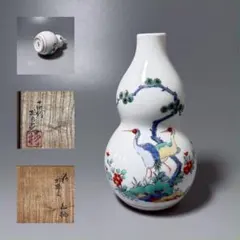 2026年最新】白磁 古伊万里の人気アイテム - メルカリ