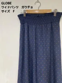 まちゅ様 リクエスト 8点 まとめ商品