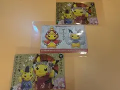 【非売品】ポケモンセンターキョウト オープン記念 両面ポストカード 3枚セットのサムネイル