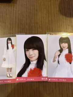 マッサン様 リクエスト 3点 まとめ商品