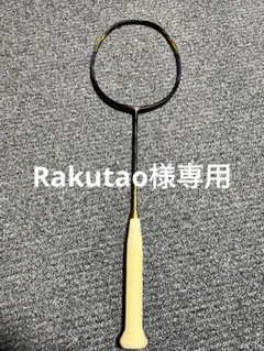 【ジャンク品】Aeronaut 9000i