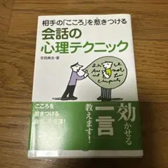 Item thumbnail for item ee352fd8-9366-43da-814a-681e6954205c