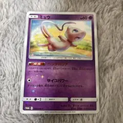 2026年最新】ミュウベンチバリアの人気アイテム - メルカリ