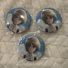 進撃の巨人　アルミン　ラメキラ　缶バッジ　３個セット　海