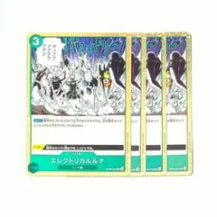 エレクトリカルルナ OP08-036 4枚セット ワンピースカード - メルカリ