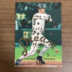 2025年最新】清原和博 カードの人気アイテム - メルカリ