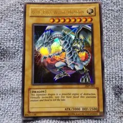 ブルーアイズ・ホワイト・ドラゴン　JMP-001 Amazon.co.jp: 遊戯王OCG Blue-Eyes White Dragon 青眼の白龍