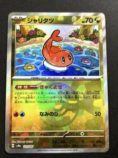 ★ぴろと★様 リクエスト 6点 まとめ商品