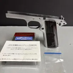 ペルソナ3 p3 C賞 Happyくじ 召喚器型 水鉄砲 - メルカリ