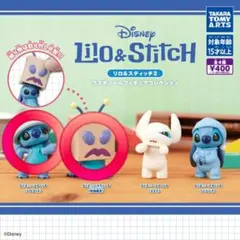 リロ＆スティッチ2 コスチュームフィギュアコレクション 2個セット ガチャガチャ