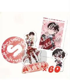 はるはるーざ様専用ページ 60点まとめ売り