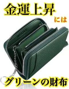 牛革レザー ミニ財布 小銭入れ