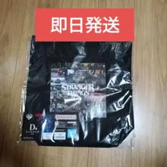 ストレンジャーシングス　1番くじ D賞 トートバッグ