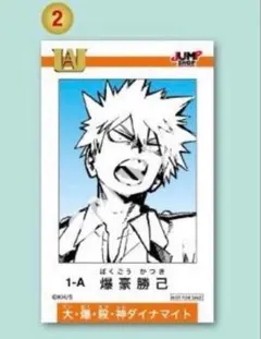 【新品】ヒロアカ　ジャンプショップ ヒロアカフェア ミニブロマイド　爆豪勝己