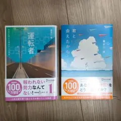 Item thumbnail for item 84f99403-a415-47f6-ba5e-9bebbd188a39