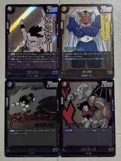 ドラゴンボールカード マンガブースター02 UC R 4枚セット