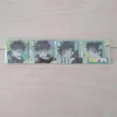 呪術廻戦展　アクリルマグネット4個セット　伏黒恵