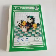 Item thumbnail for item 58398485-b730-4333-be76-2a22642768a6