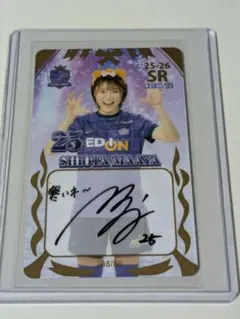 2026年最新】サンフレッチェ広島レジーナ サインの人気アイテム - メルカリ