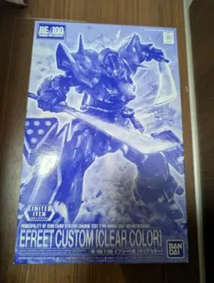 RE 1/100 イフリート改　クリアカラー　未組立