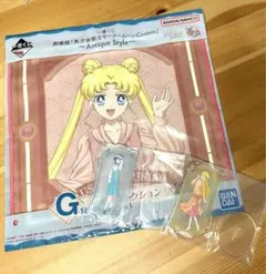 セーラームーン 一番くじ まとめ売り ヴィーナス マーキュリー