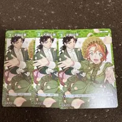 コナンカード　プロモ　＋α 大岡紅葉　３枚