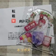 2026年最新】pwc ブルーロック アクリルスタンドの人気アイテム - メルカリ