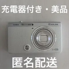2026年最新】casio exilim ex-zr60の人気アイテム - メルカリ