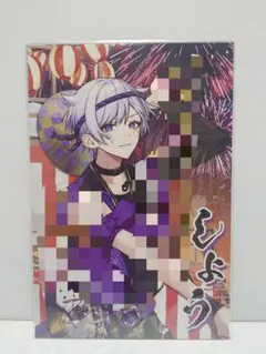 ONEPIECE ワンピース ヤマト 生ブロマイド エンスカイ JF - メルカリ