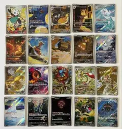 ポケモンカードゲーム AR 37枚まとめ売り - メルカリ