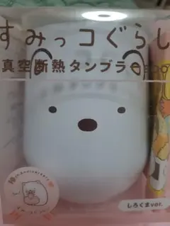 Item thumbnail for item 424d4f20-34af-4922-b856-d441b141d487