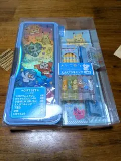 ポケットモンスター 筆箱 鉛筆 鉛筆キャップ 自由帳 下敷 定規 消しゴム