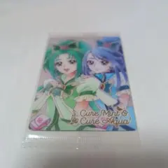 8弾 HRキュアミント＆アクア　 未開封　プリキュア　ウエハース　カード