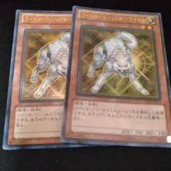 遊戯王　スノーマンイーター　ライトロードライコウ　パラレル　6枚セット Amazon.co.jp: LODT-JP022-NP 【 遊戯王カード 】 《 ライトロード