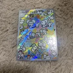 イッカネズミ AR