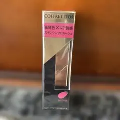 コフレドール スキンシンクロルージュ RD-229 - メルカリ