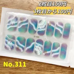 nao様 リクエスト 2点 まとめ商品 ジェルネイルシール - メルカリ
