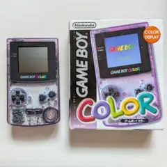 ゲームボーイカラー クリアパープル 本体・箱