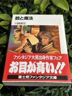 味醂様 リクエスト 2点 まとめ商品