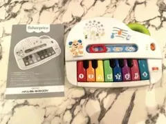 動作確認済！　Fisher-Price バイリンガル・わくわくピアノのサムネイル