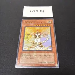 2026年最新】守護天使ジャンヌの人気アイテム - メルカリ